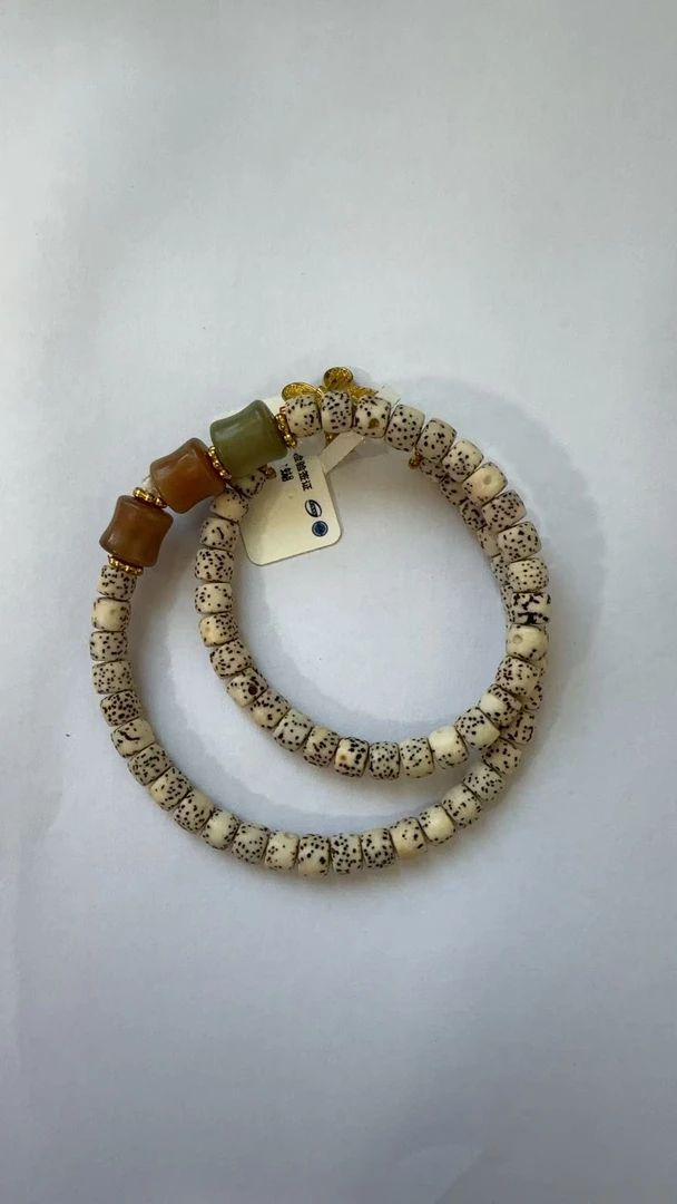 隐茶山房文玩手串ak048