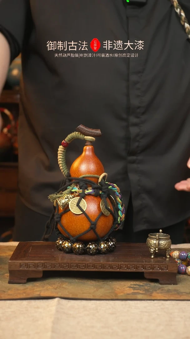 【闪购商品】308大漆葫芦一物一拍记葫堂出品