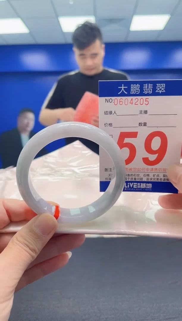 翡翠手镯未镶嵌AAAAAAAAA