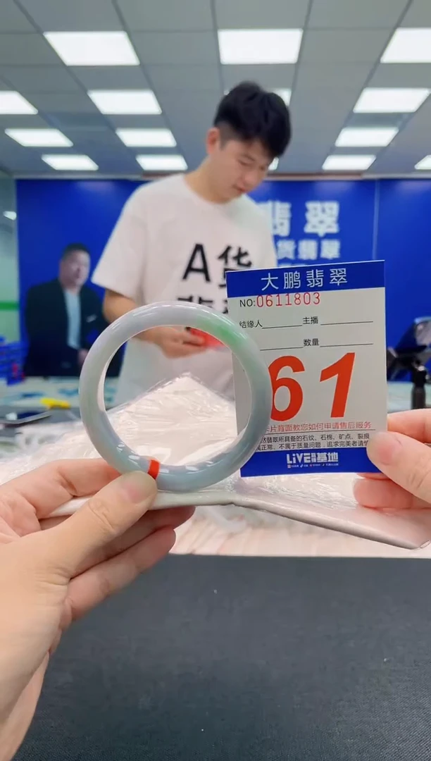 翡翠手镯未镶嵌AAAAAAAAA