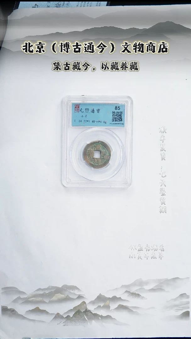 铜饼*米1118061····