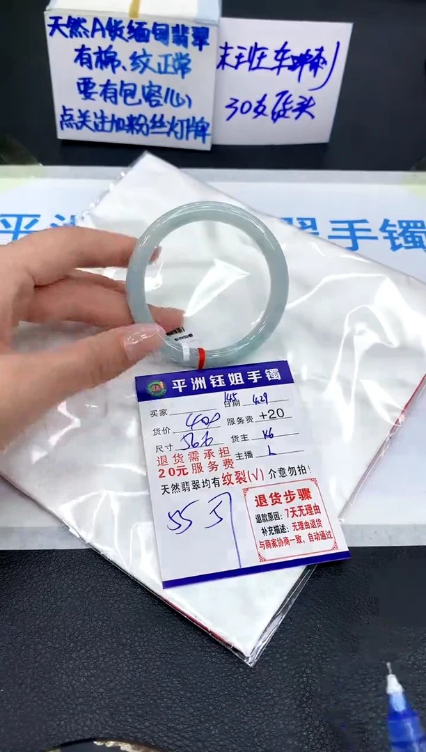 翡翠手镯未镶嵌111111111111