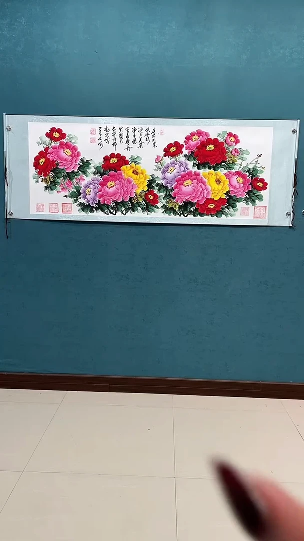 国画《花开富贵藏花牡丹》70*200厘米卷轴软裱
