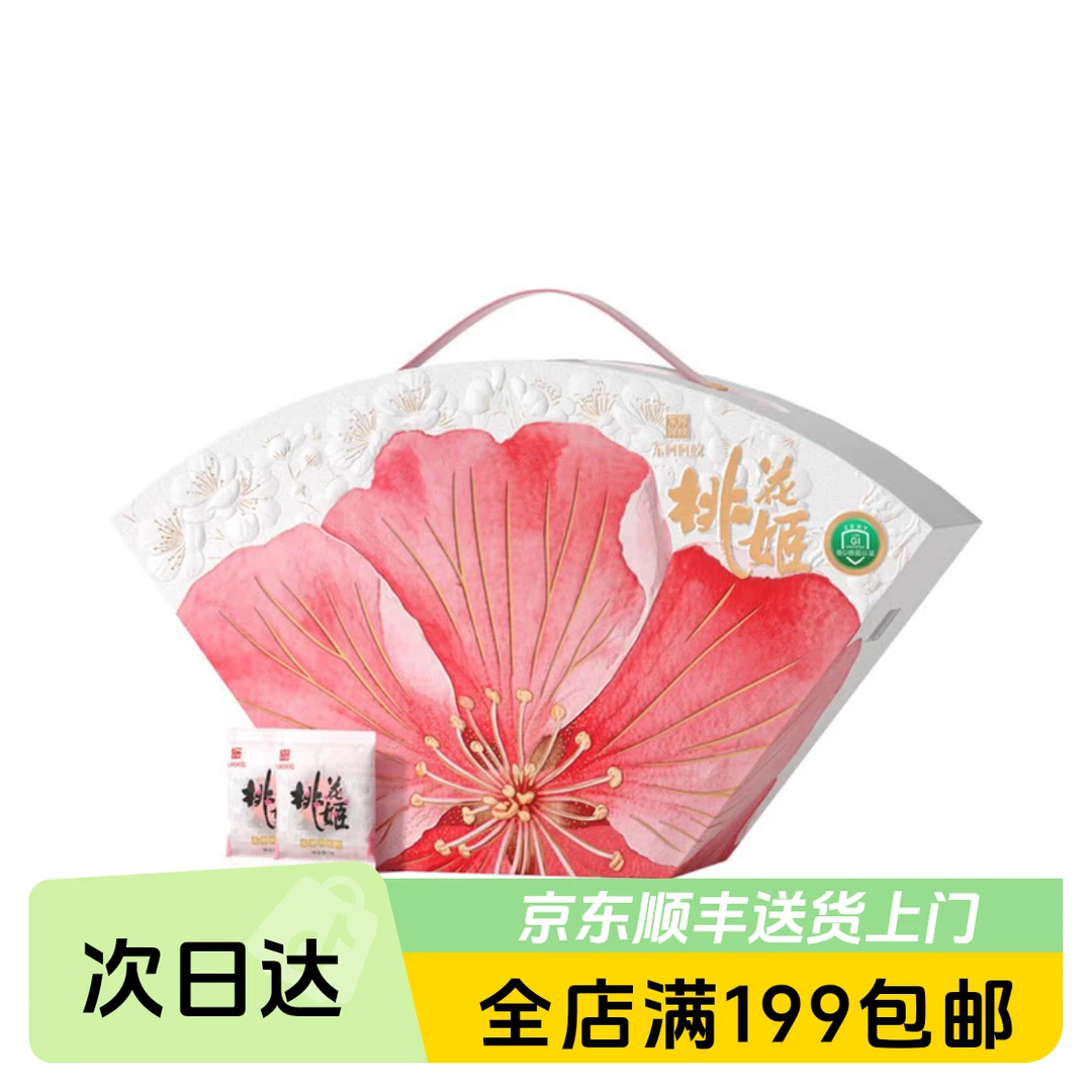 桃花姬 低糖阿胶糕320g