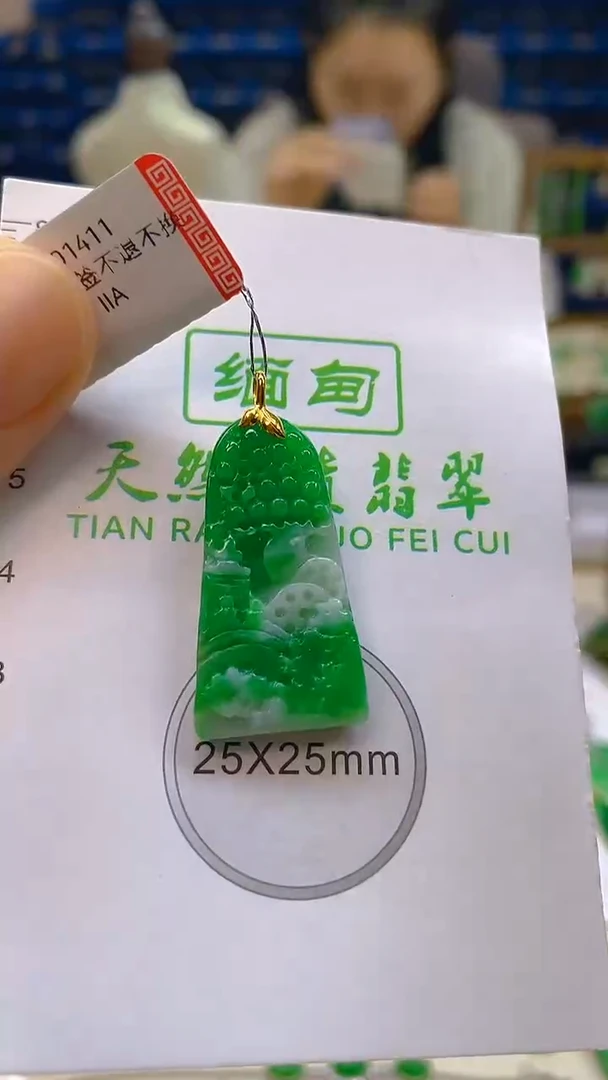 颈饰18K金镶嵌翡翠新号开播 全场乱卖