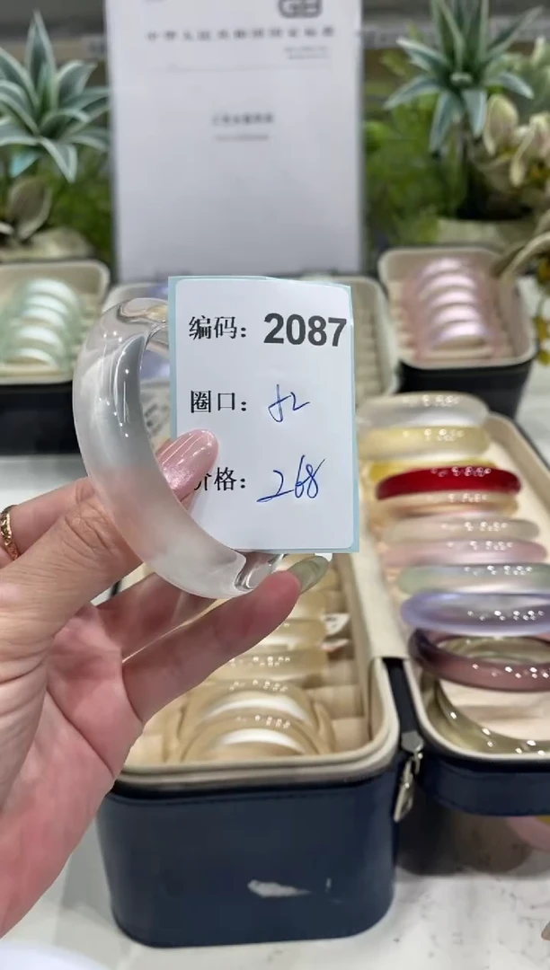 非金属无编码2087