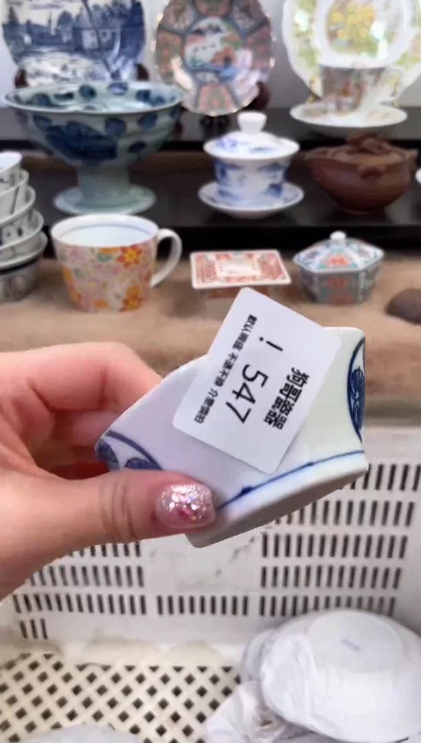 【闪购商品】瓷片547新号开播下单就包邮！！！