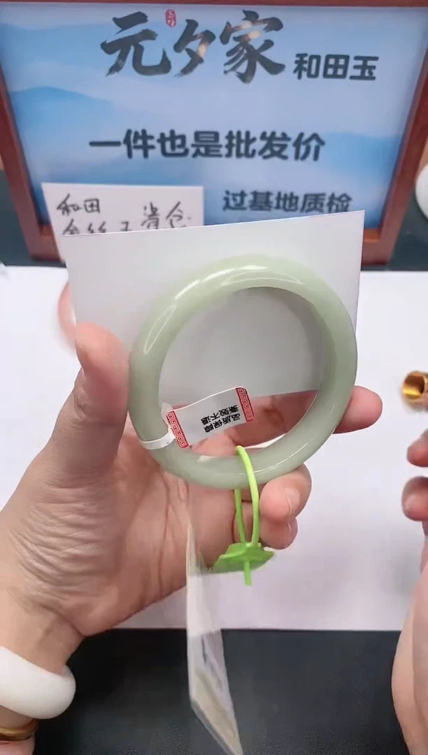 未镶嵌手镯石英质玉17/58-59