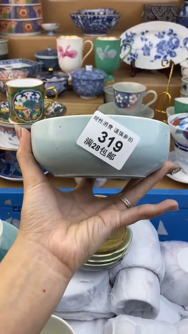 【闪购商品】杯瓷色工艺品品品品319