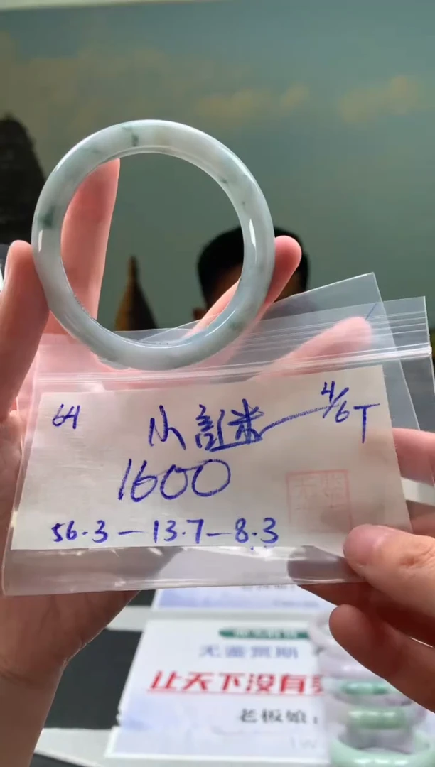翡翠手镯未镶嵌翡翠手镯 下单联系小耳机#64