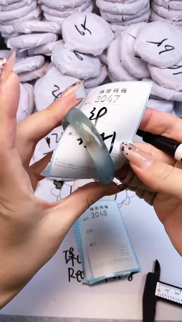 手镯玛瑙/玉髓未镶嵌3047