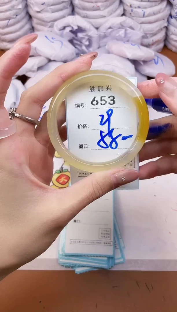 【闪购商品】玛瑙/玉髓手镯未镶嵌653