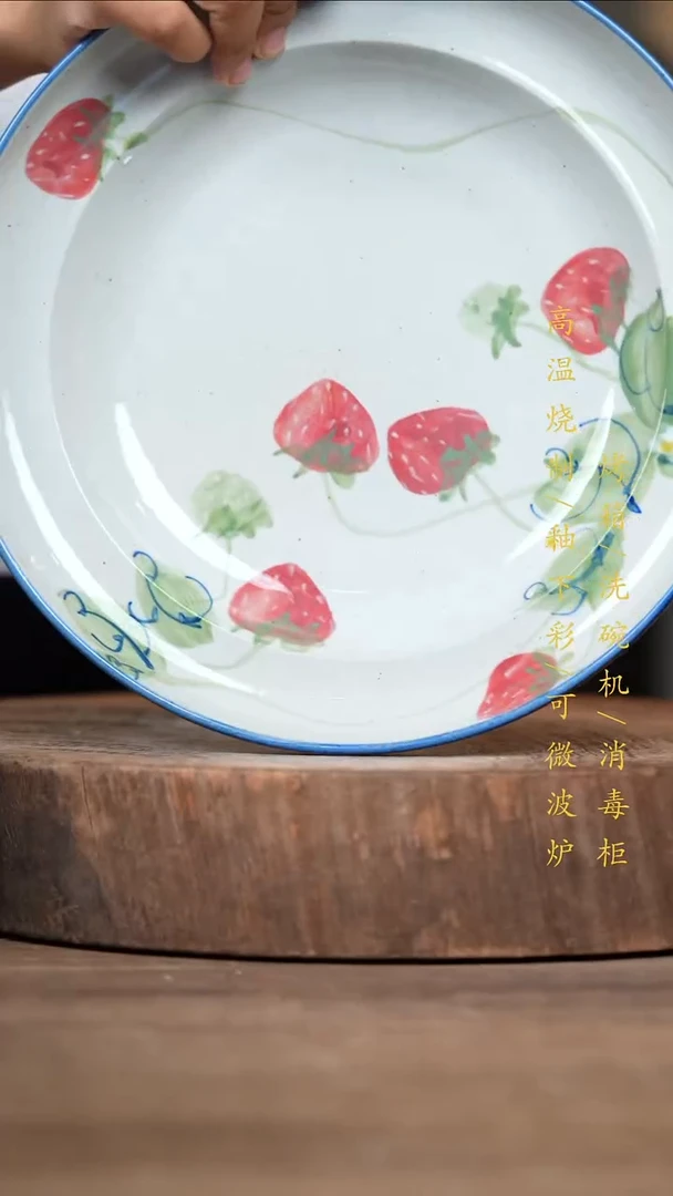 瓷片景德镇高温釉下彩（食品级）