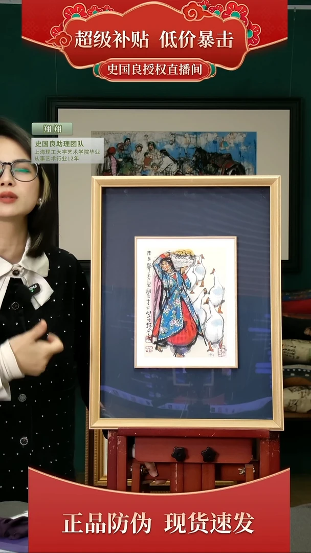 绘画史老师《库尔勒香梨》