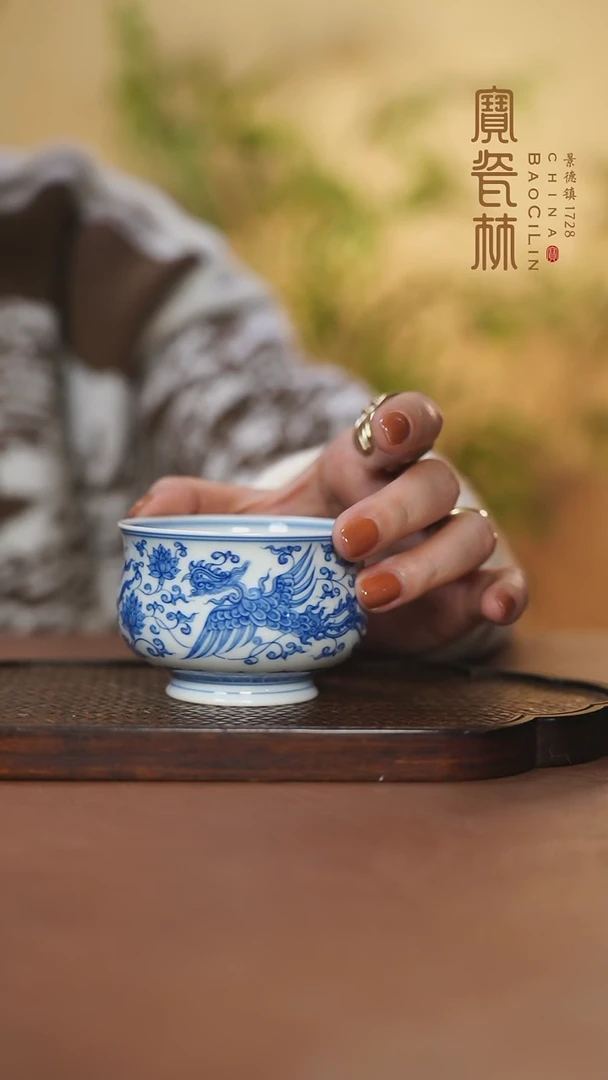 【闪购商品】青花缠枝凤高足炉式杯