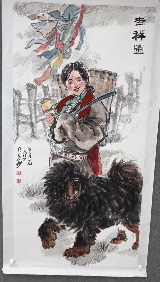 国画孔祥杰老师四尺