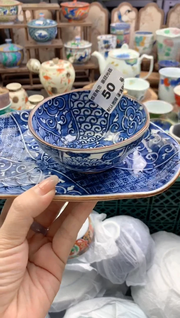 瓷片吉*吉50号九姑娘工艺品瓷器盘子划痕