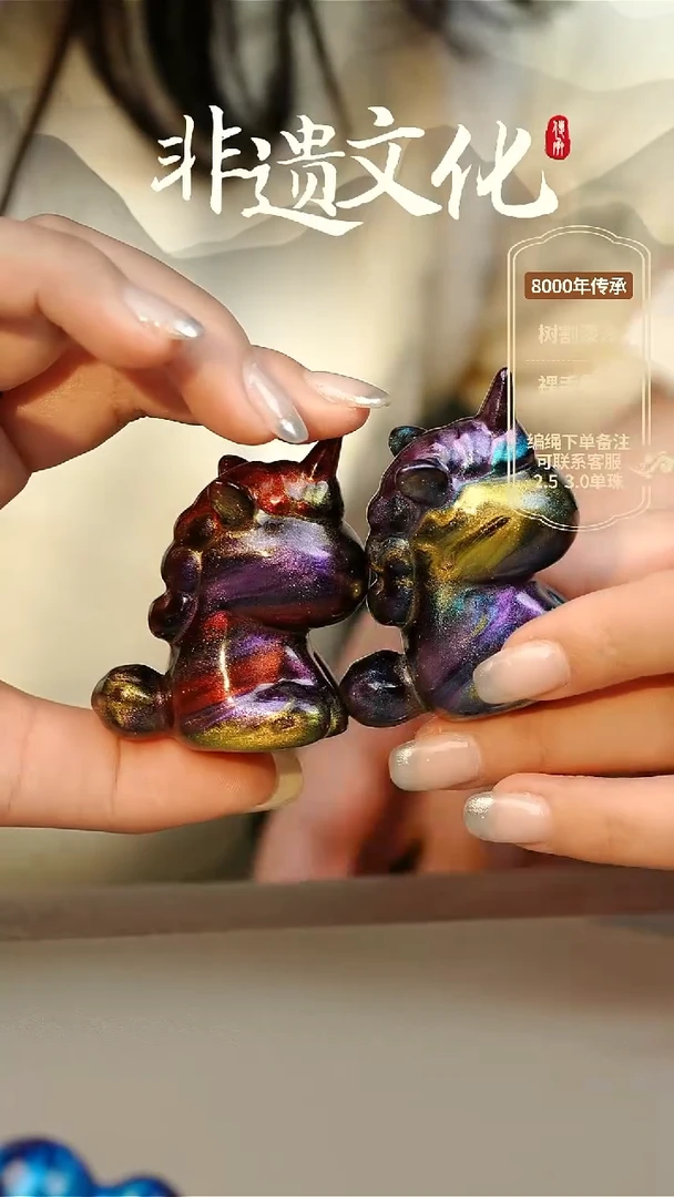 【闪购商品】大漆独角兽挂件 非遗大漆珠