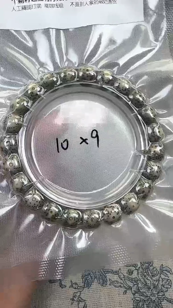 星月菩提手串7石玉料糯冰单圈10×9高透精工福利