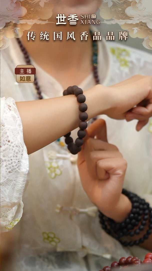 泥塑清木1.2手串