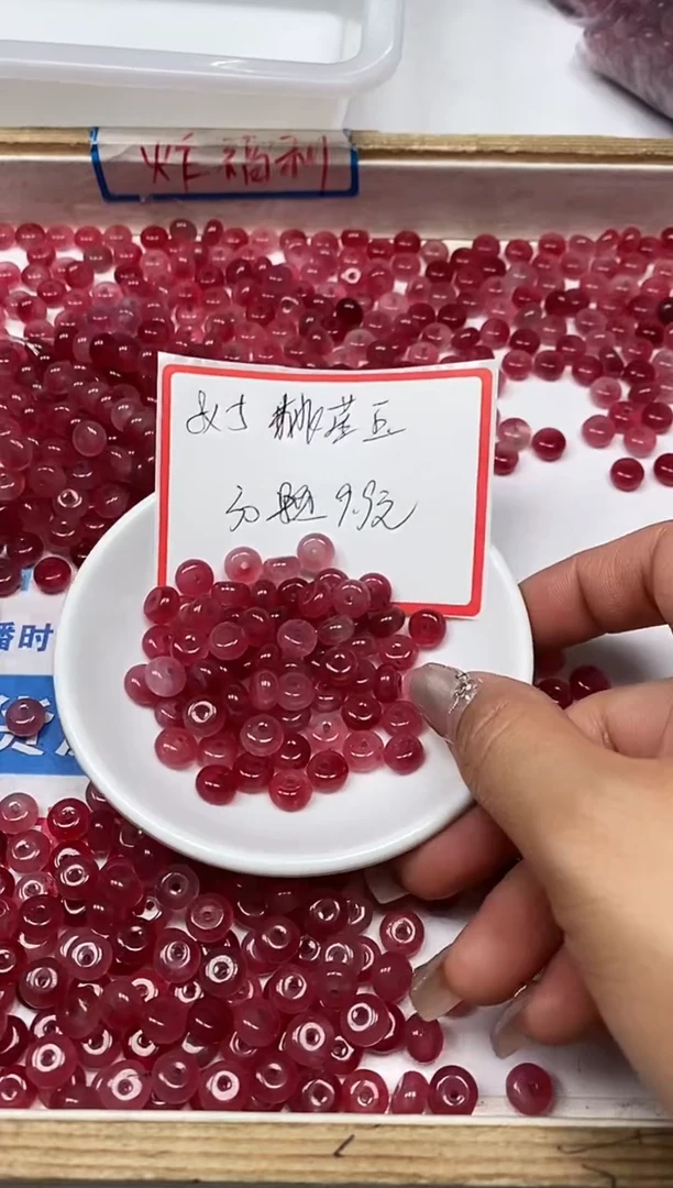 【闪购商品】玛瑙/玉髓散珠未镶嵌B107桃花 玉5*8mm30个9.9元