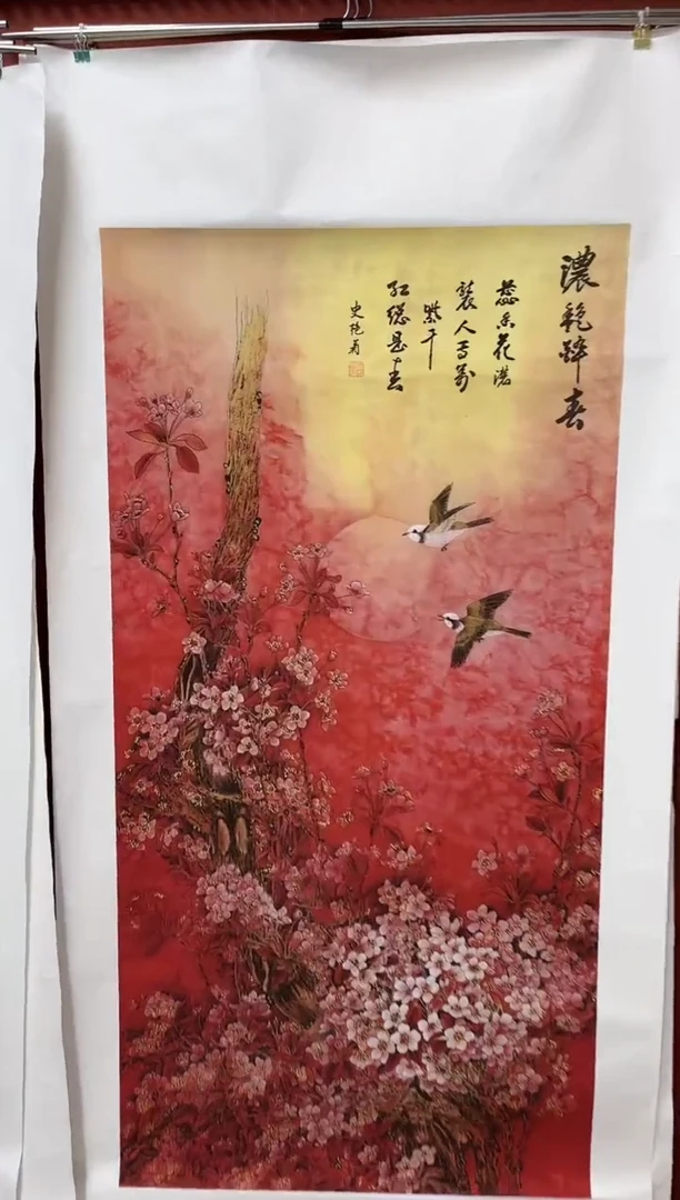 雅趣字画甄选国画