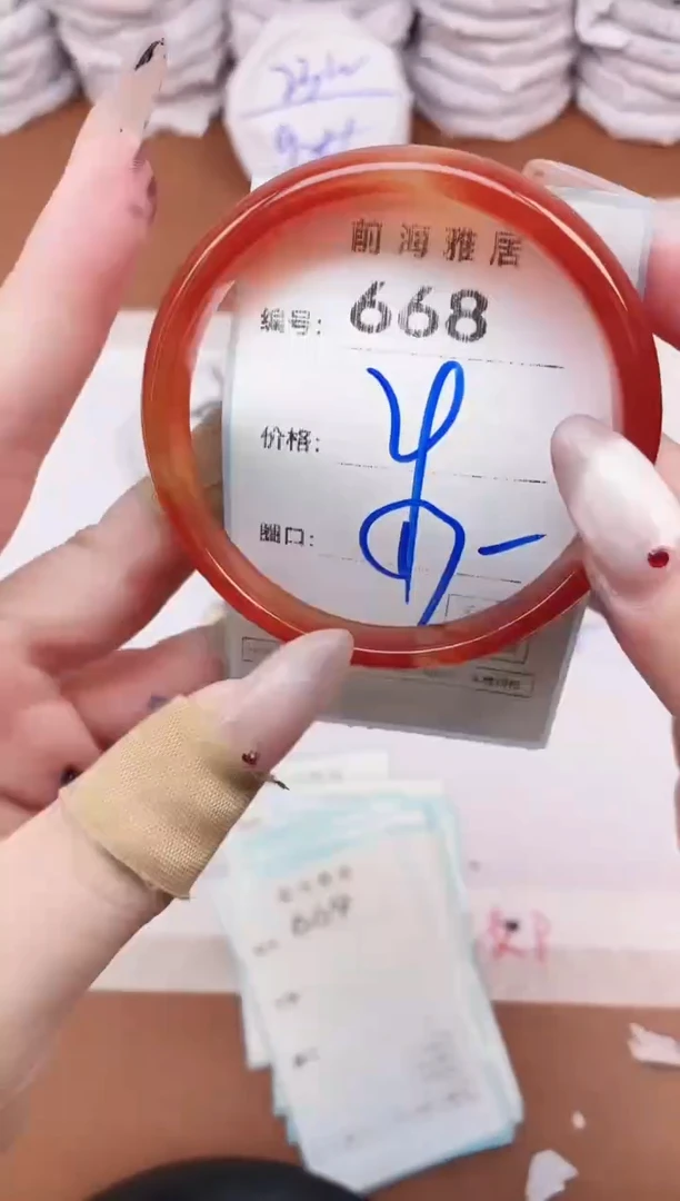 【闪购商品】玛瑙/玉髓手镯未镶嵌668