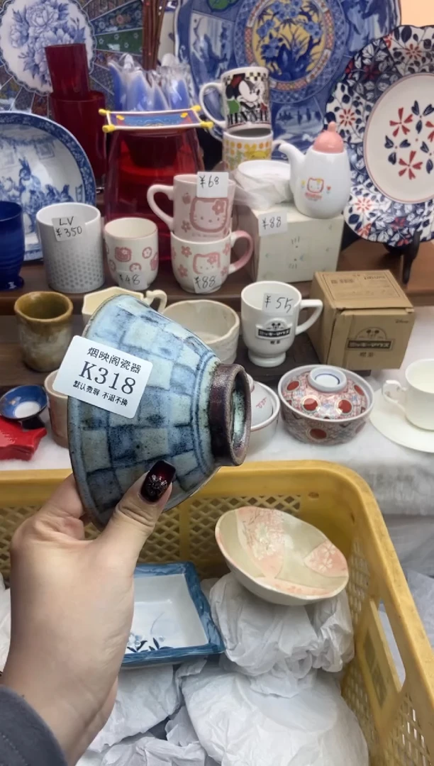 【闪购商品】瓷片318满25包邮，默认微瑕不退不换