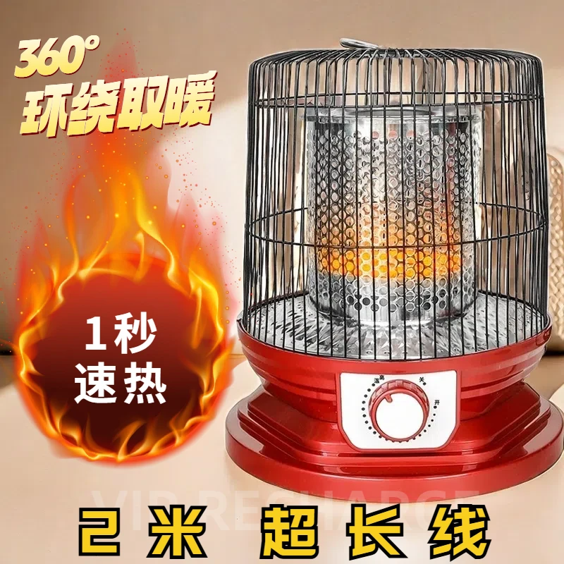 【内有福利】桌下烤火炉取暖器家用节能小太阳电暖器电烤炉办公室