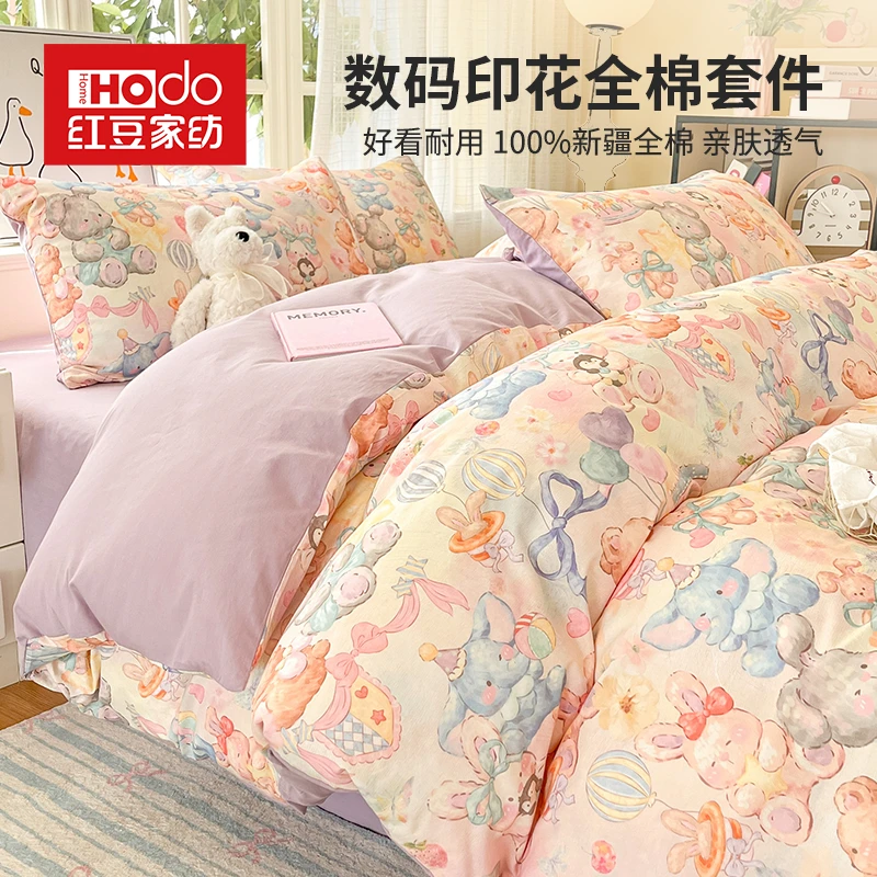 Hodo/红豆100%全棉数码印花套件新法式田园风双面印花床上四件套商品图