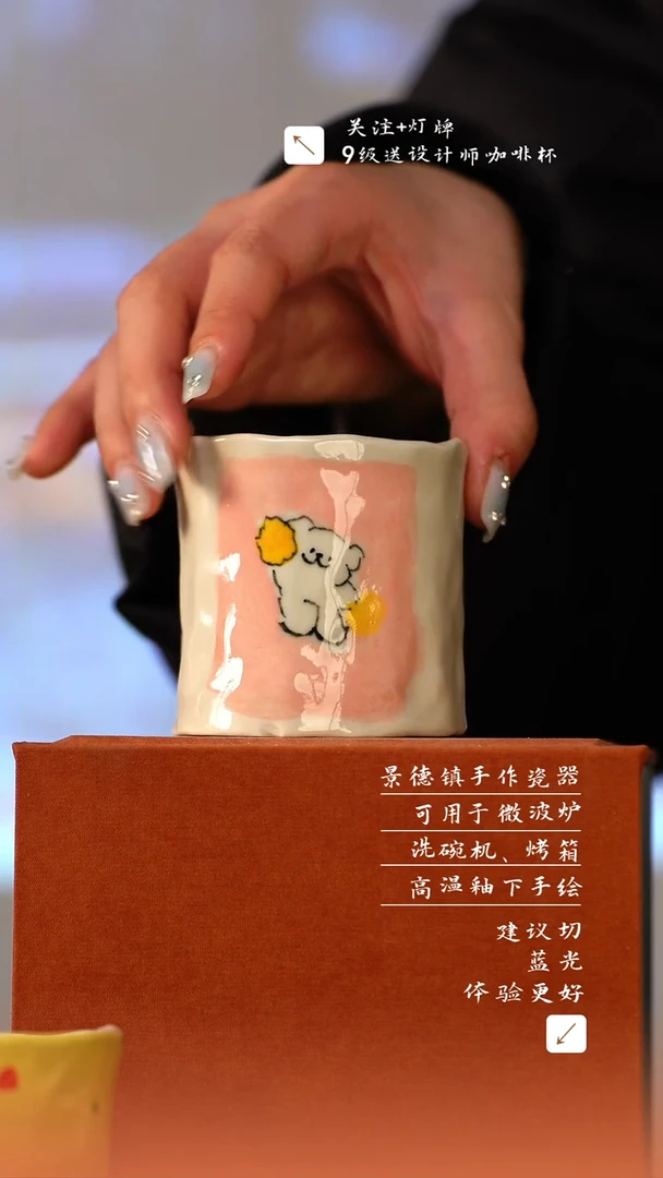 【闪购商品】清尘器物手工手绘瓷器