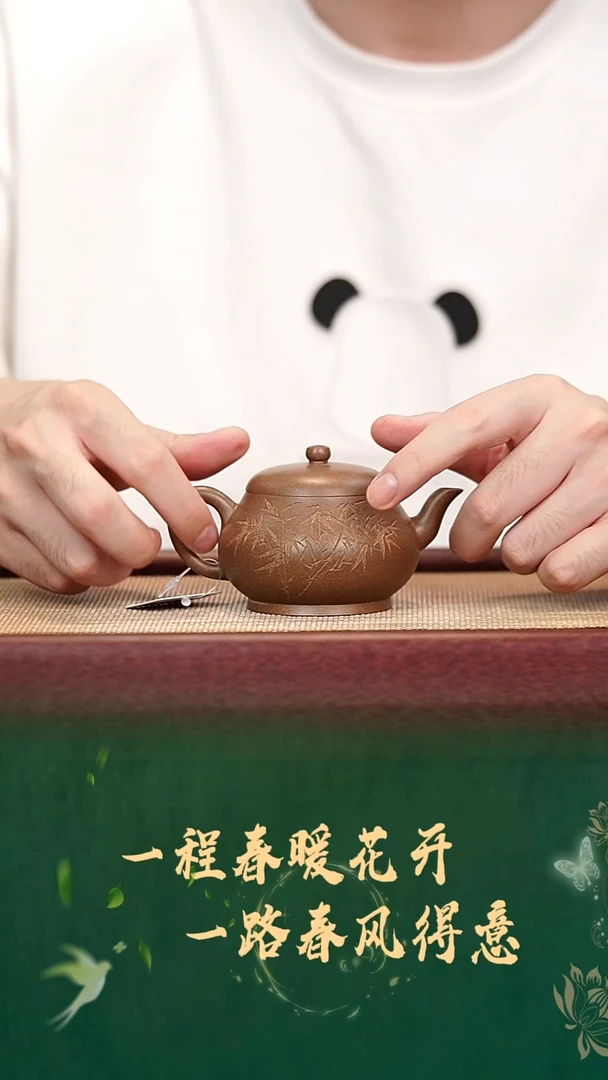 宜兴紫砂  老段泥 君德154cc