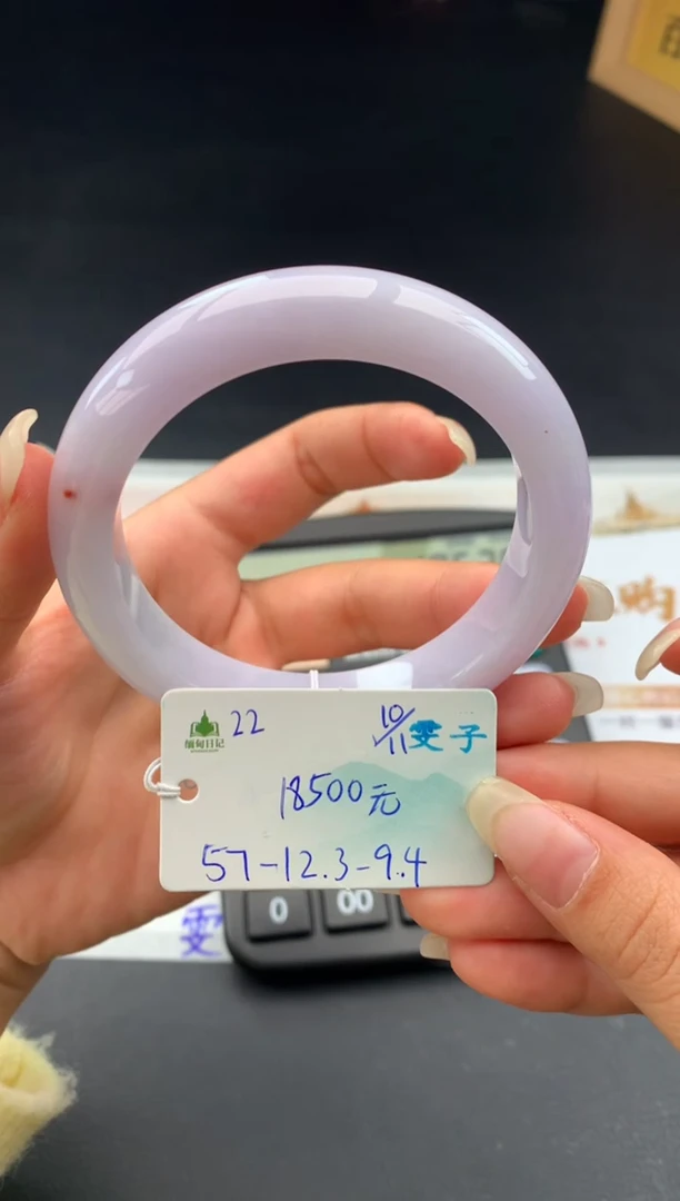 未镶嵌手镯翡翠翡翠自带#送人#，假一赔三