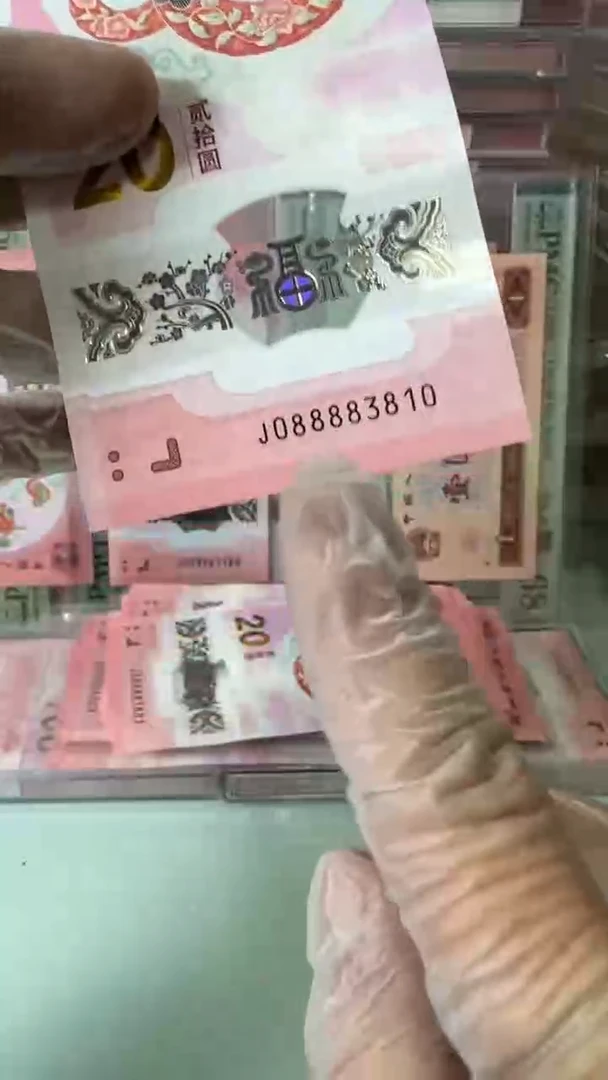 【闪购商品】塑料088883810-包PMG67分