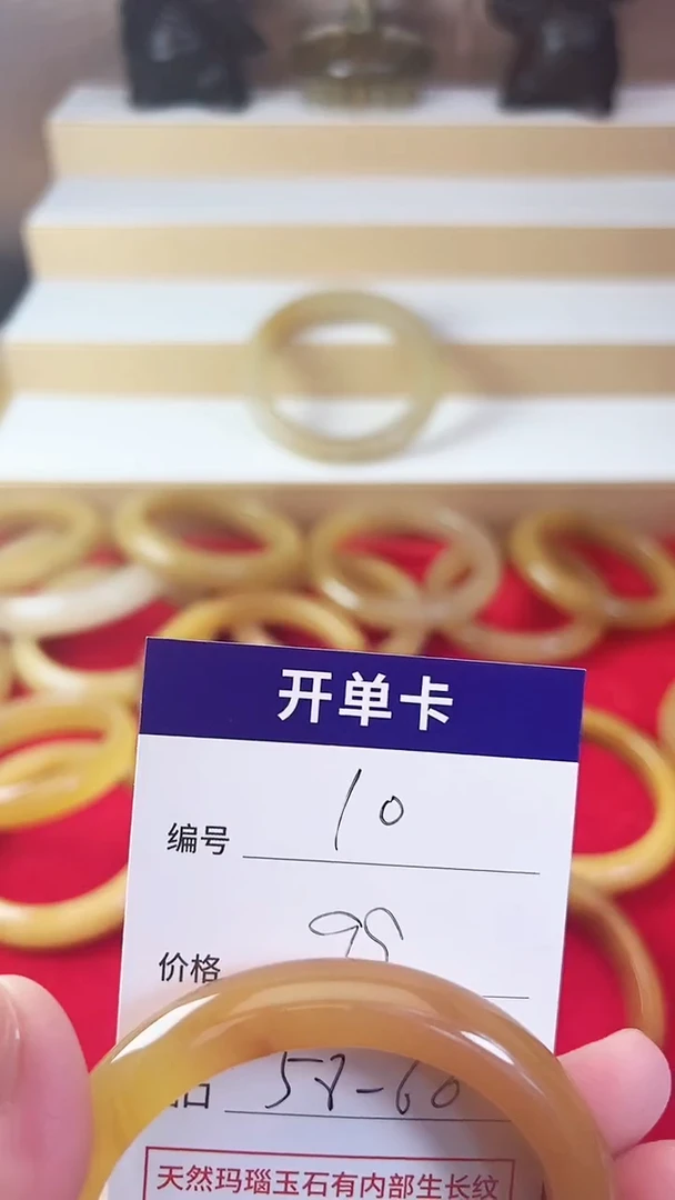 未镶嵌石英质玉(黄龙玉)手镯10/58