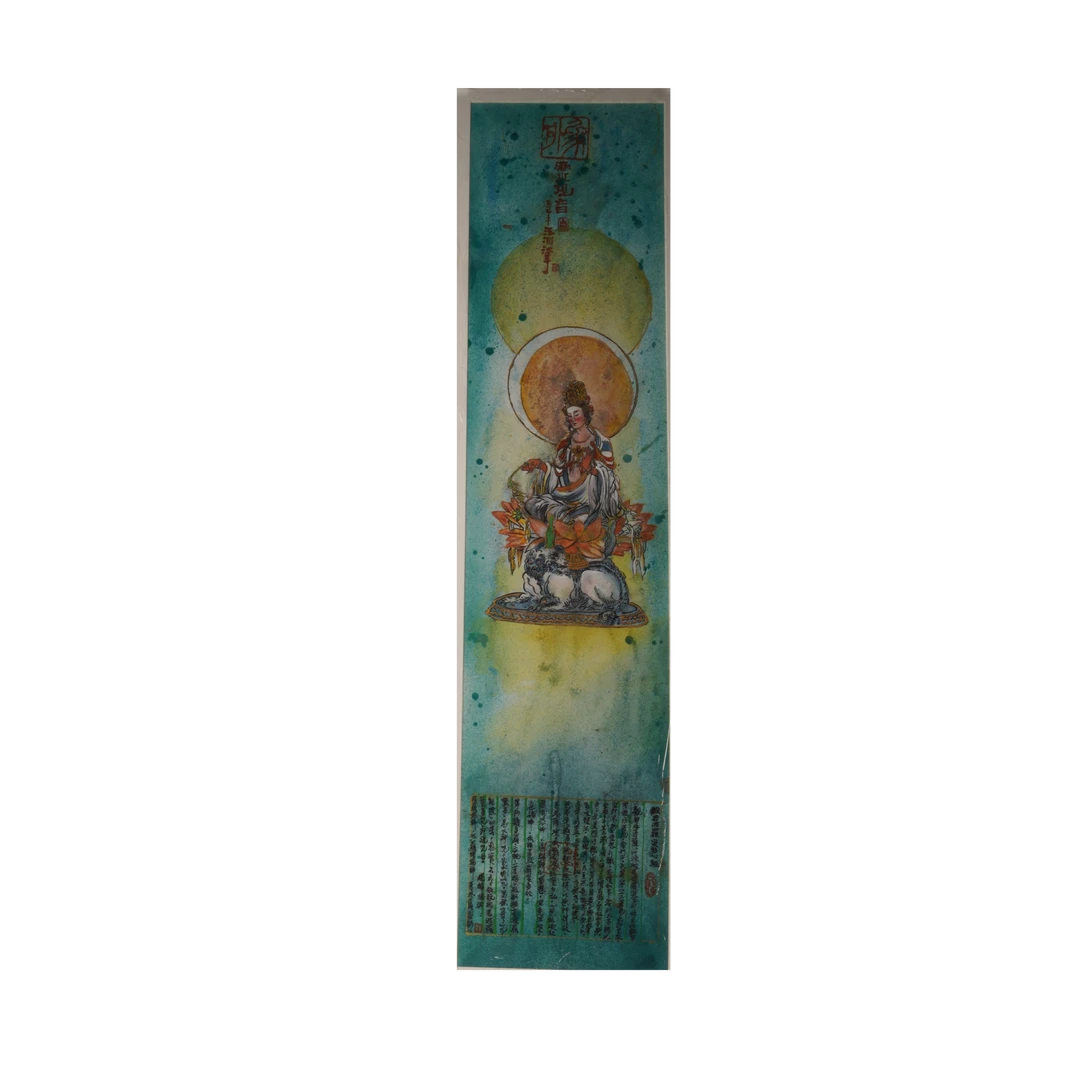 42晚jb国画作品-T38EF09024