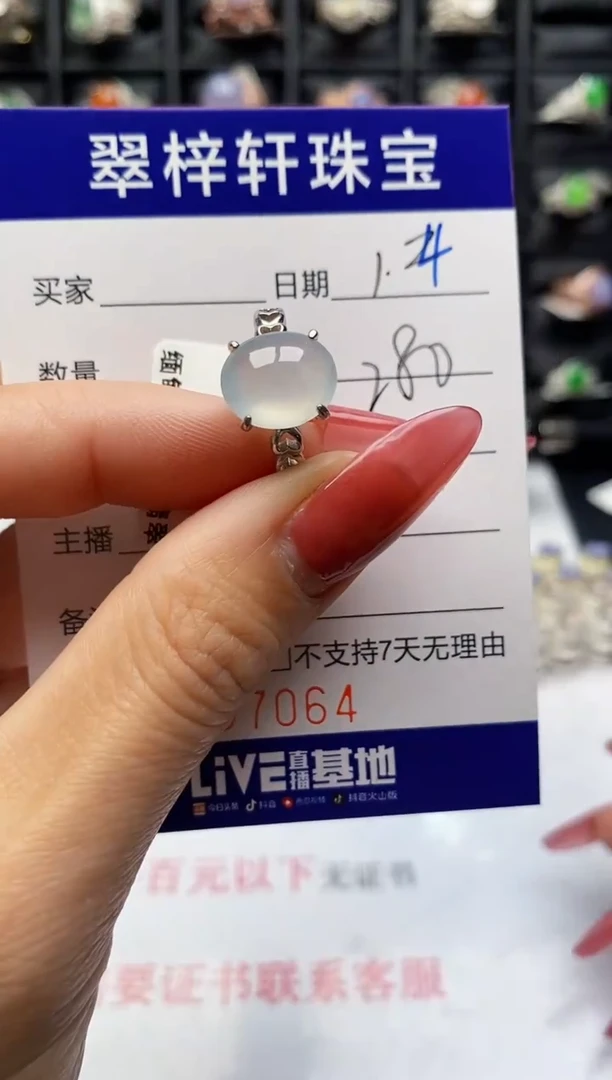 银S925镶嵌戒指翡翠7064