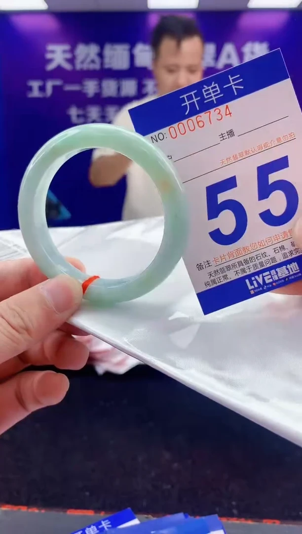 未镶嵌手镯翡翠AAAAAAAAAAAA