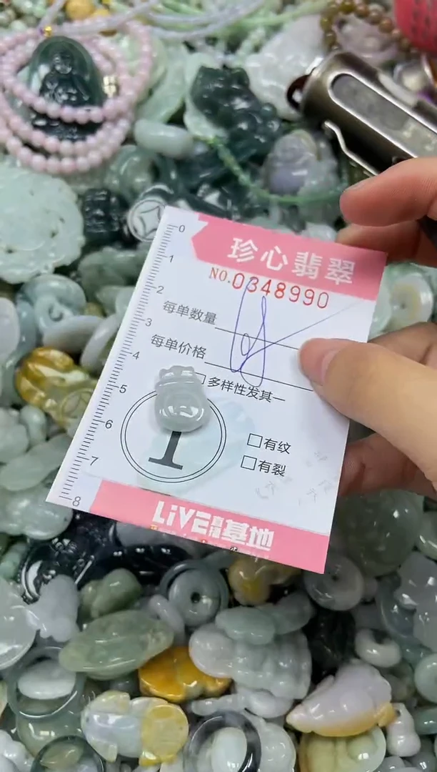 颈饰未镶嵌翡翠闪购0348990