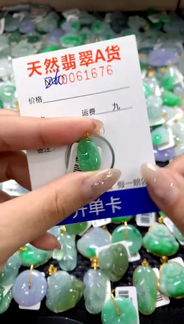 颈饰18K金镶嵌翡翠1