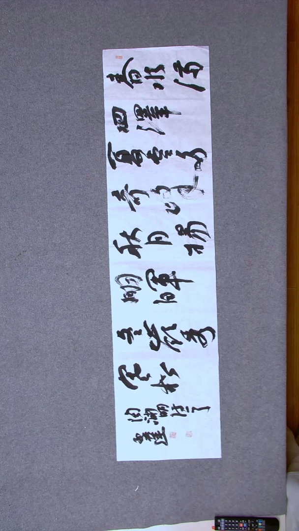 书法车运隆 甘肃篆隶委员138*34四平尺