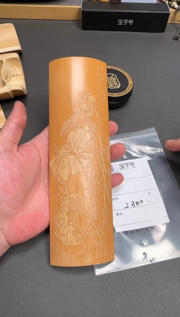 竹类无事牌洋****！116611661166