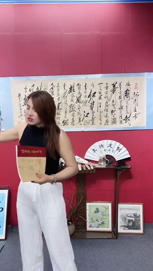 书法为人民服务111111111