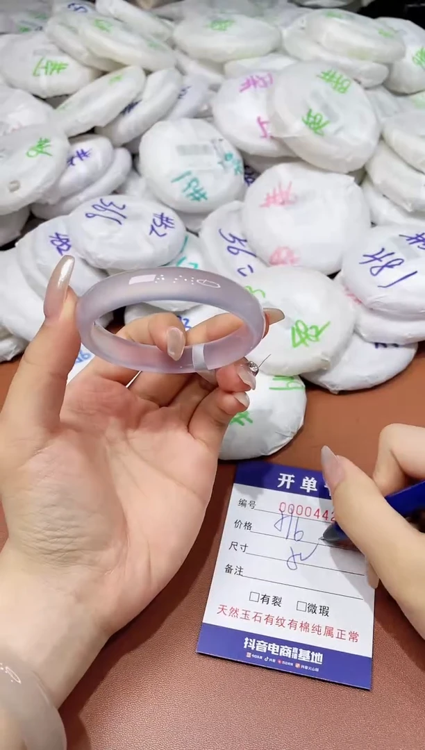 玛瑙/玉髓手镯未镶嵌442