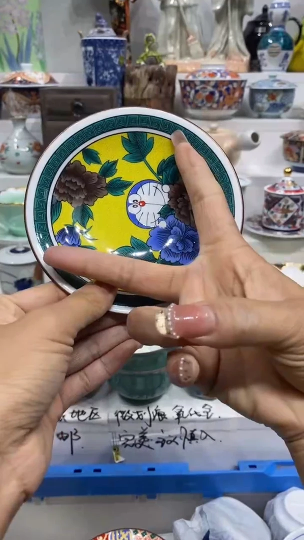 牛*闪购名称闪购名称
