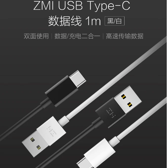 未使用  usb转typec数据线快速充电适用华为小米安卓手机