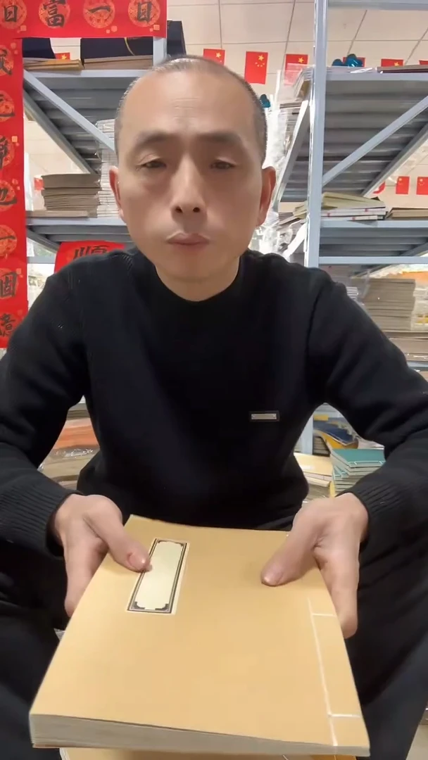 牛皮壳20*28】麻宣素面40折80页5本