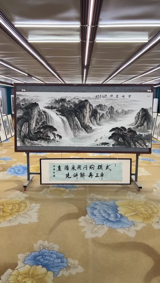 绘画绘画Y-邵明义-小八尺-山水画