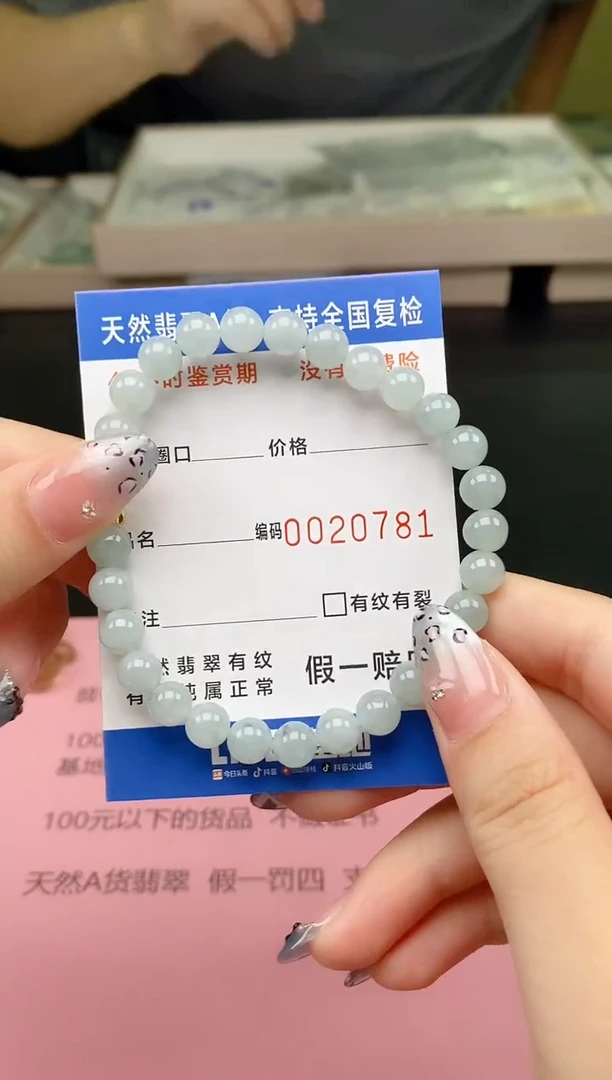 未镶嵌手串翡翠天然A货翡翠手串0781