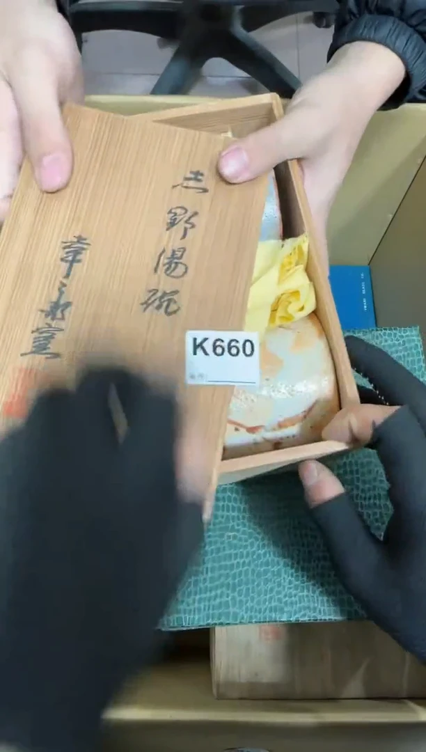 【闪购商品】瓷片660单品单价.谨慎购买